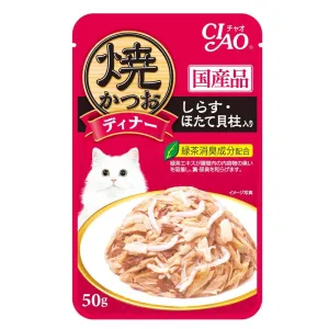 10% OFF: Ciao Grilled Tuna Flakes With Whitebait & Scallop In Jelly Grain Free Pouch Cat Food 50g x 16